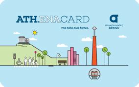 ath.ena oasa card